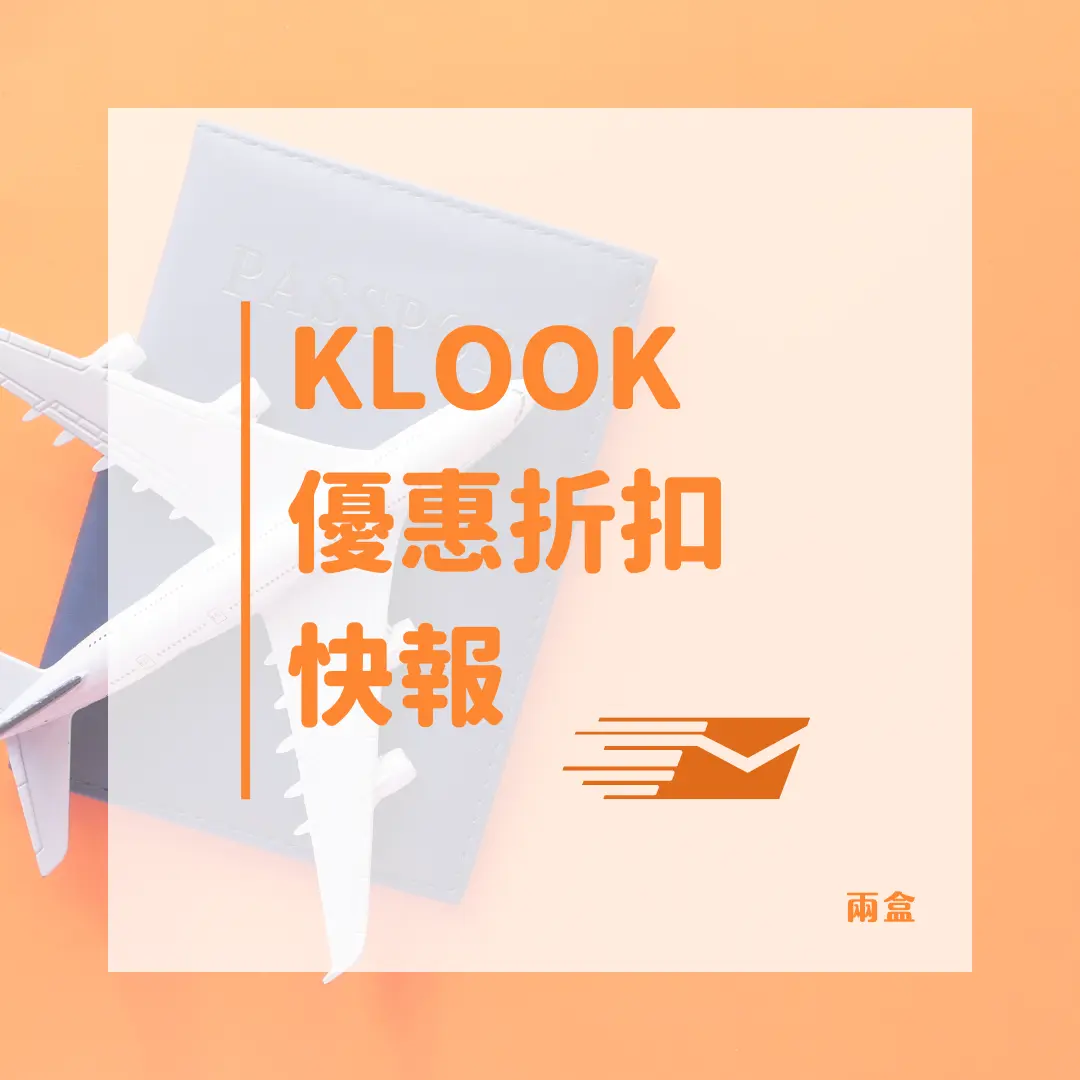 日本大阪捷絲旅限時優惠